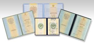 Купить диплом ИМУУ без предоплаты – Ваш шанс на успешное будущее Купить диплом ИМУУ без предоплаты – Ваш шанс на успешное будущее