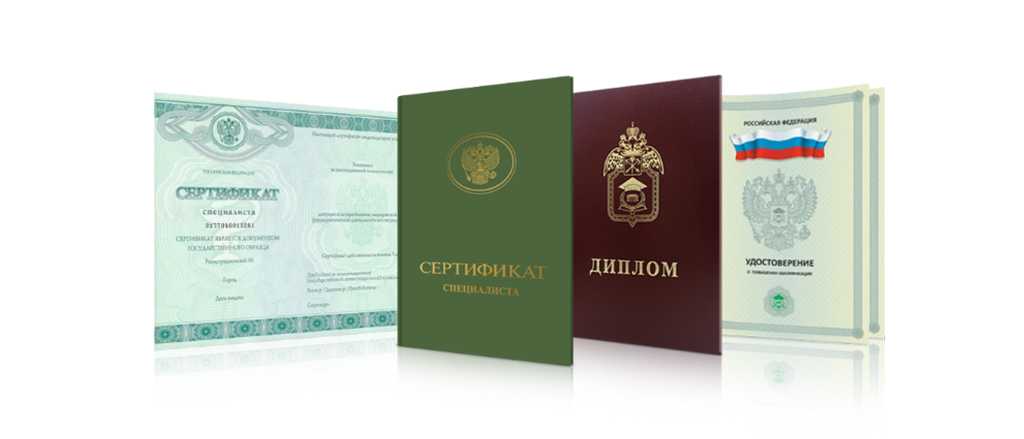 Купить диплом АНПС МЧС Доступные варианты и советы