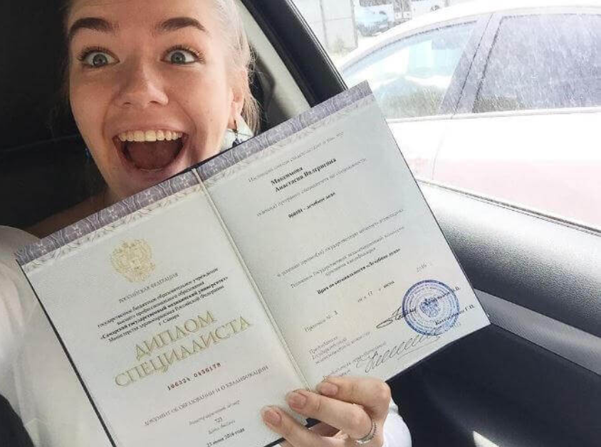 Купить диплом о среднем специальном образовании - Почему это выгодно