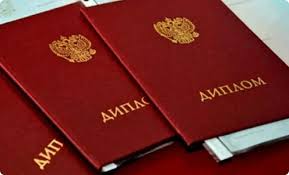 Купить диплом Свято-филаретовского православно-христианского института -555175935